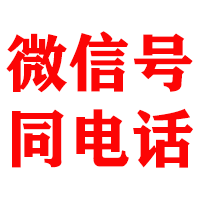 辽阳金顺讨账公司