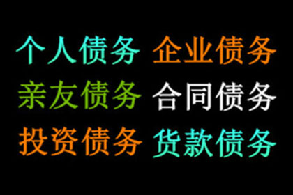 欠款诉讼导致工资被冻结，应对策略有哪些？